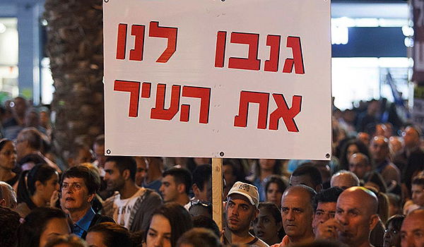 הפגנת חילונים בבית שמש