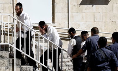 חלק מהעצורים בפרשת הזיוף