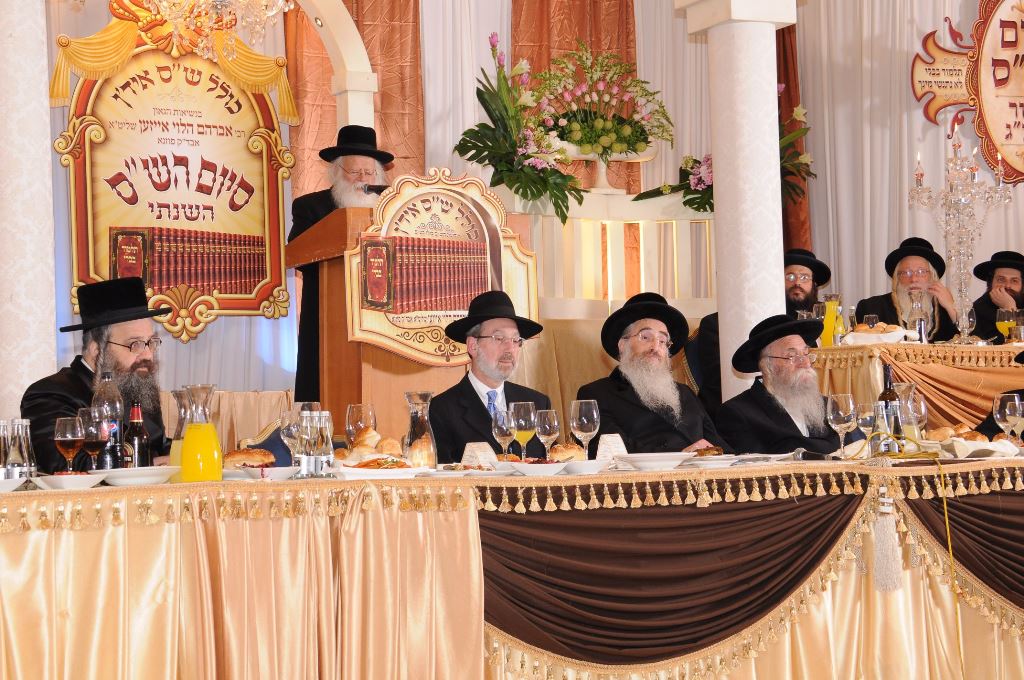 "ש"ס אידן" סיימו את הש"ס • גלריה