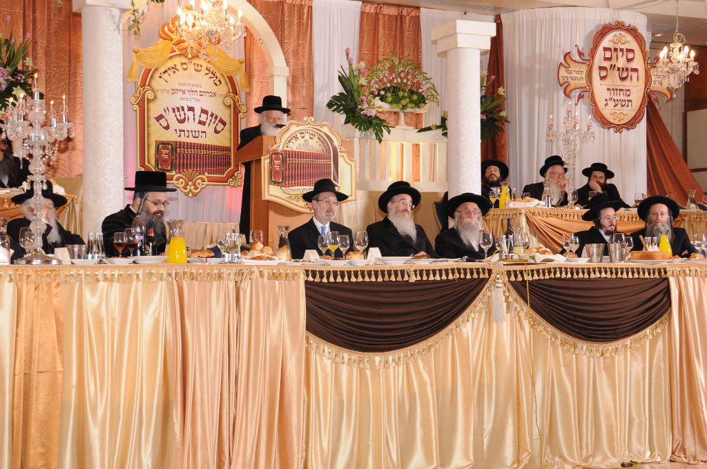 "ש"ס אידן" סיימו את הש"ס • גלריה