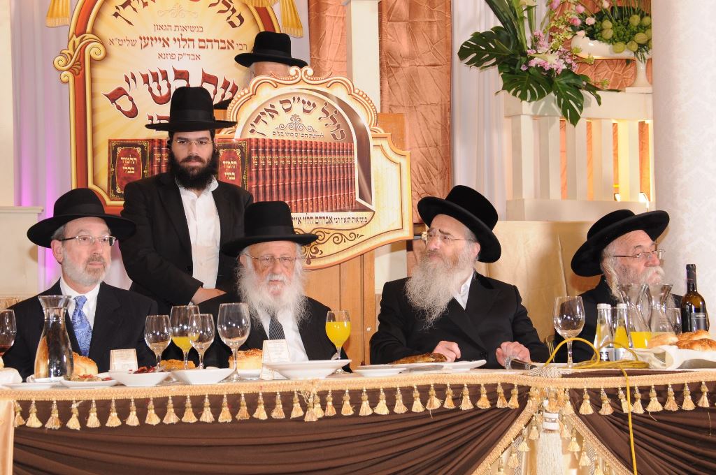 "ש"ס אידן" סיימו את הש"ס • גלריה