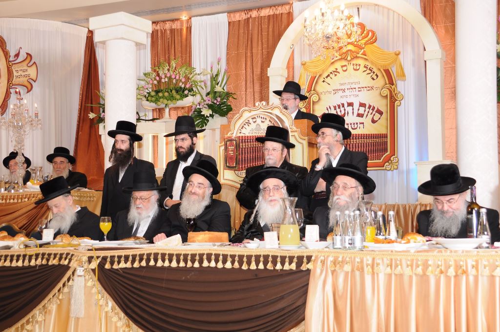 "ש"ס אידן" סיימו את הש"ס • גלריה