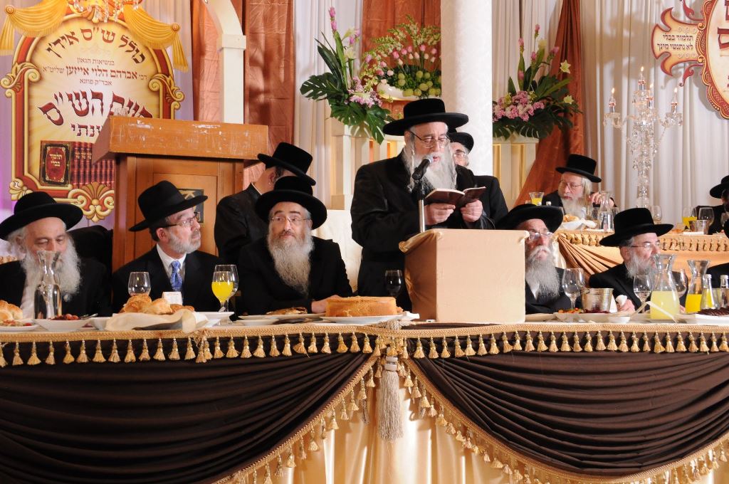 "ש"ס אידן" סיימו את הש"ס • גלריה