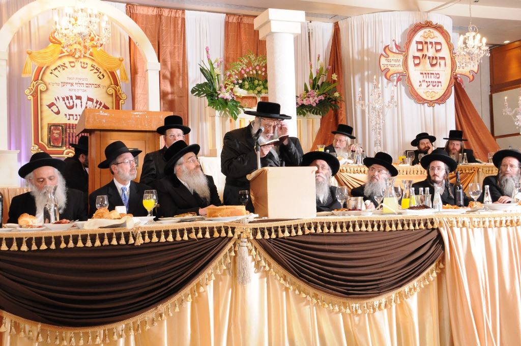 "ש"ס אידן" סיימו את הש"ס • גלריה