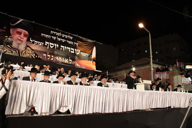 אלפים בעצרת השלושים לפטירת מרן הגר"ע יוסף