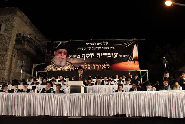 אלפים בעצרת השלושים לפטירת מרן הגר"ע יוסף