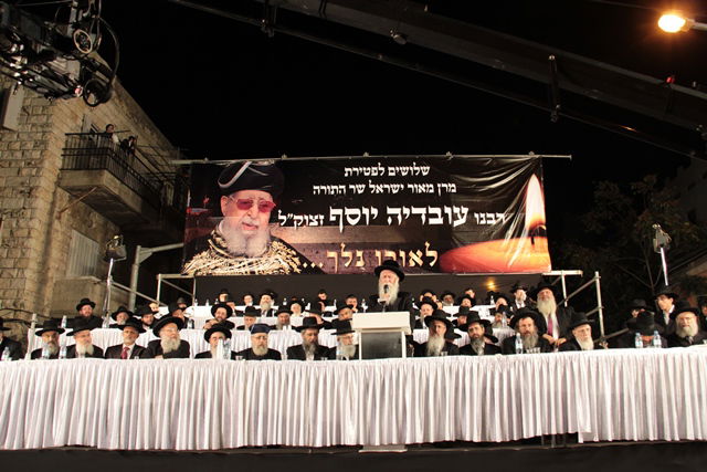 אלפים בעצרת השלושים לפטירת מרן הגר"ע יוסף