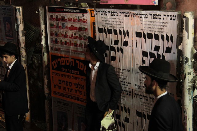 אלפים בעצרת השלושים לפטירת מרן הגר"ע יוסף