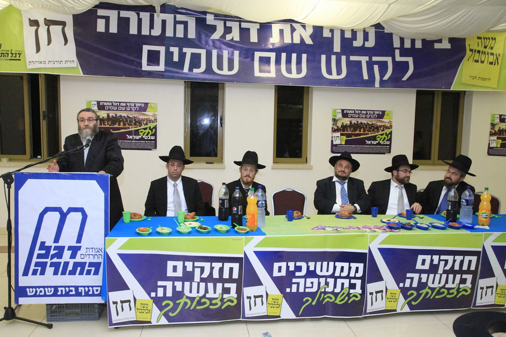 קרב נוסף בבית שמש: 'דגל' ו'אגודה' מתקוטטים על התפקידים