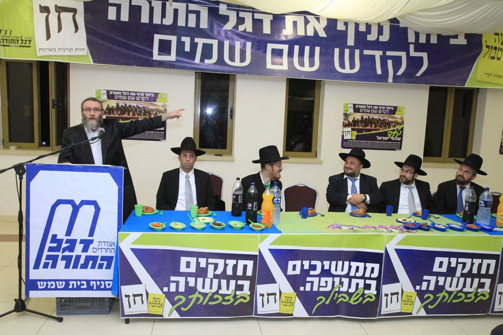 קרב נוסף בבית שמש: 'דגל' ו'אגודה' מתקוטטים על התפקידים