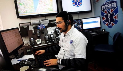 מוקד 'איחוד הצלה'