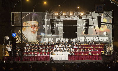 בימת עצרת השבעה