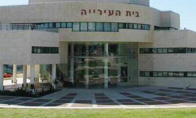 שוחד, הפרת אמונים והלבנת הון: עיריית נצרת עילית