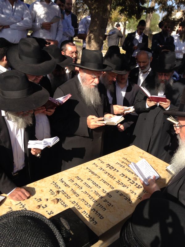 בניו ובנותיו של מרן עלו לקברו