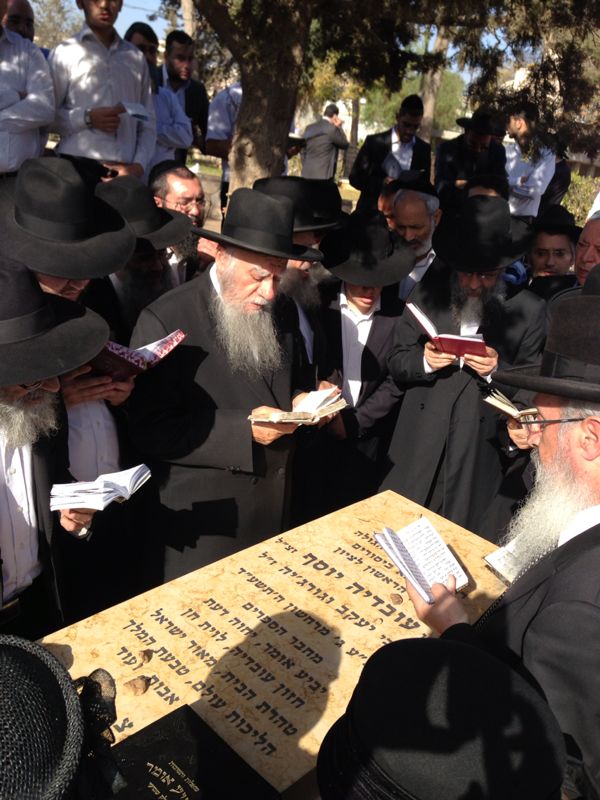 בניו ובנותיו של מרן עלו לקברו