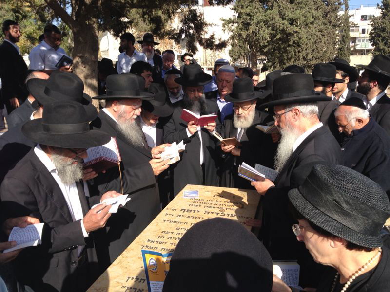 בניו ובנותיו של מרן עלו לקברו