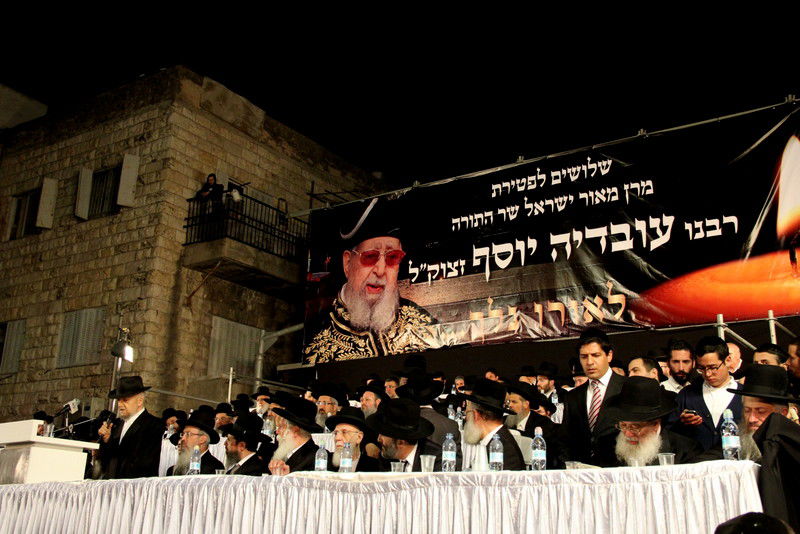 שלושים לפטירת מרן הרב עובדיה • העצרת בוידאו