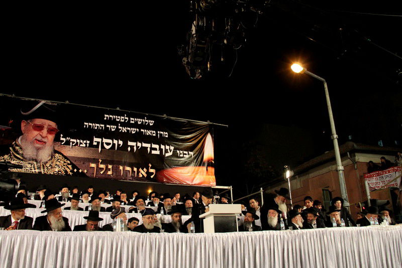 שלושים לפטירת מרן הרב עובדיה • העצרת בוידאו