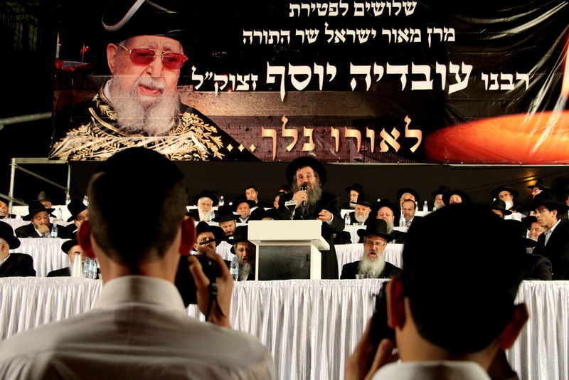 שלושים לפטירת מרן הרב עובדיה • העצרת בוידאו