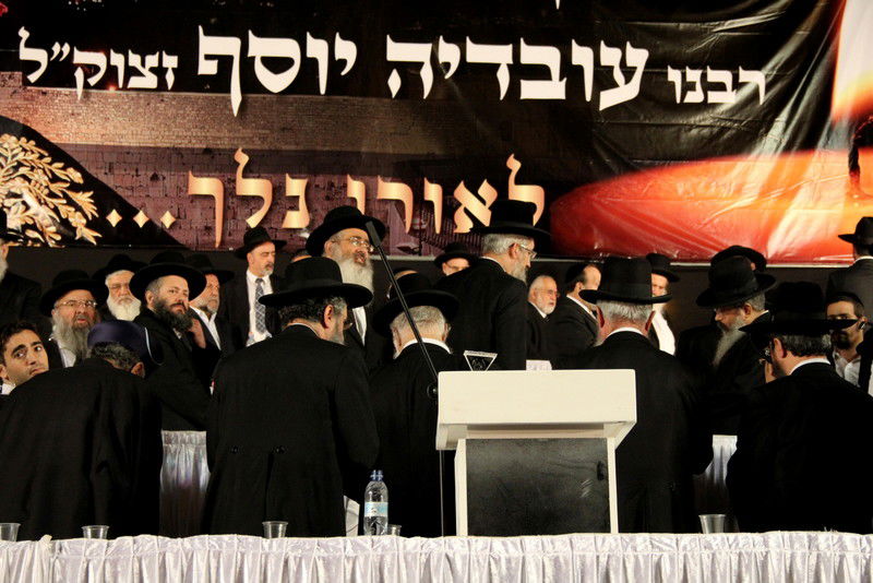 שלושים לפטירת מרן הרב עובדיה • העצרת בוידאו