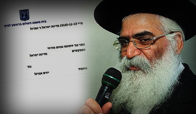 "לא ללכת למשטרה, שלא יראו את הריב בין החצרות"