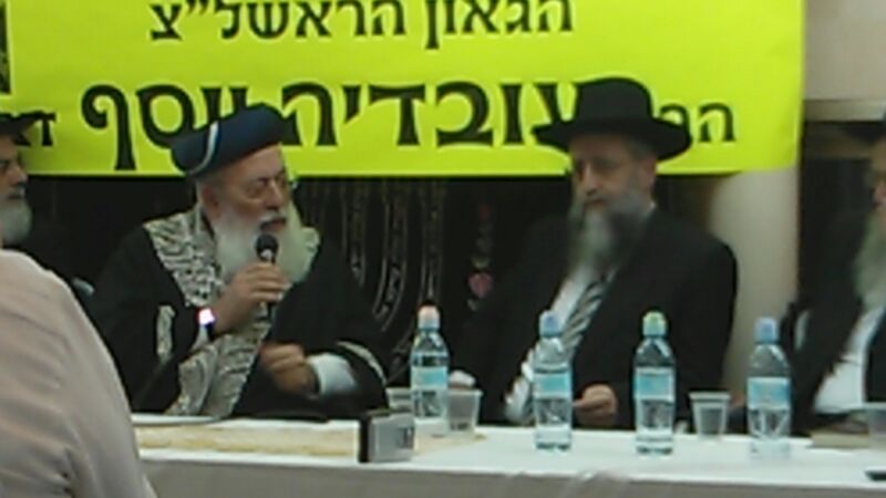 ימי פיוס: הרב עמאר והרב דוד יוסף השתתפו יחד בשיעור תורני