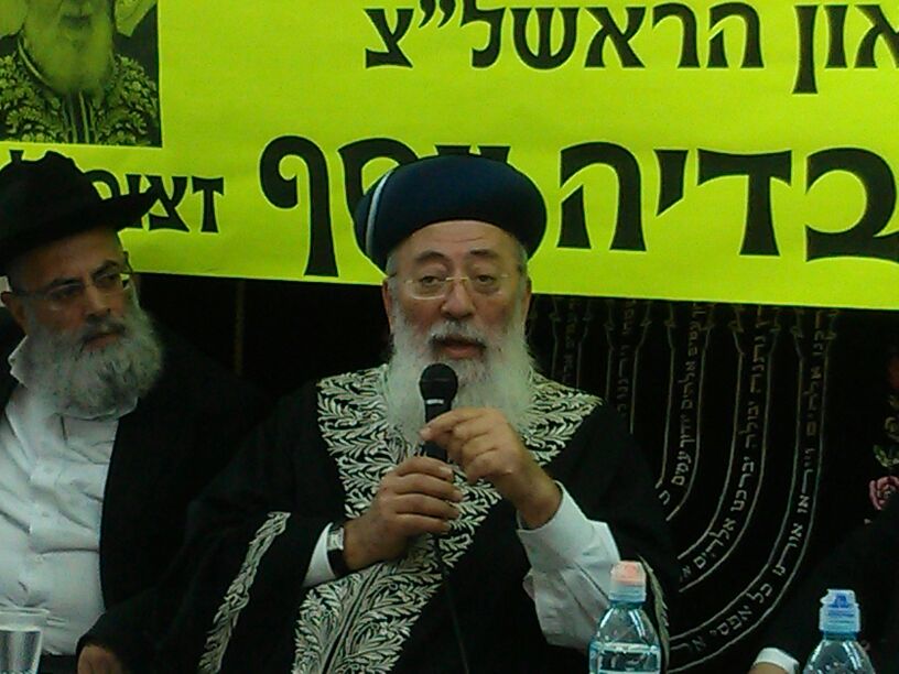 ימי פיוס: הרב עמאר והרב דוד יוסף השתתפו יחד בשיעור תורני