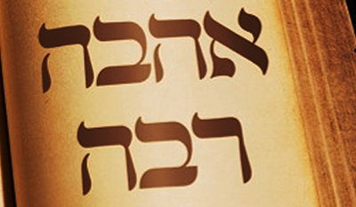 צאלי גאלד באלבום בכורה: "אהבה רבה"