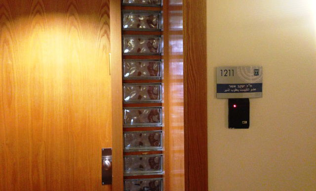 לשכת ח"כ יעקב אשר