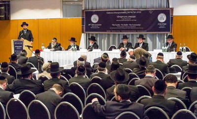 מעמד פתיחת הוועידה