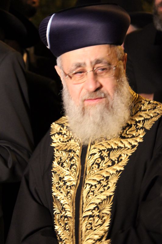 הרב יצחק יוסף מציג: גלימת זהב