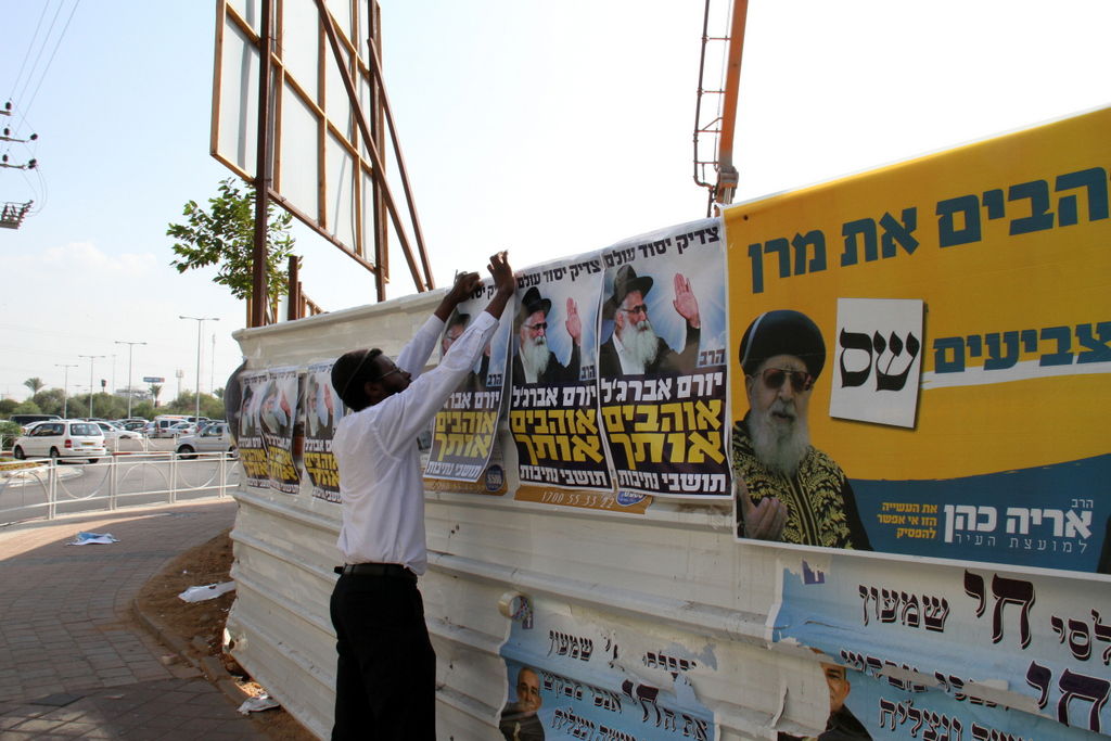 צפו: תלמידי הרב אברג'ל מתפללים בבית המשפט