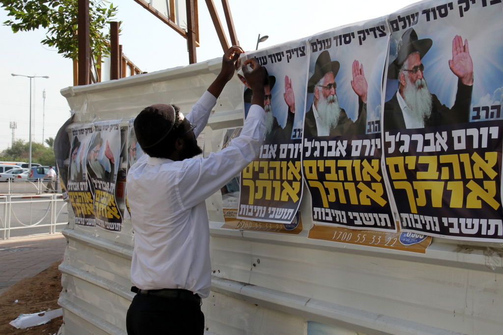 צפו: תלמידי הרב אברג'ל מתפללים בבית המשפט