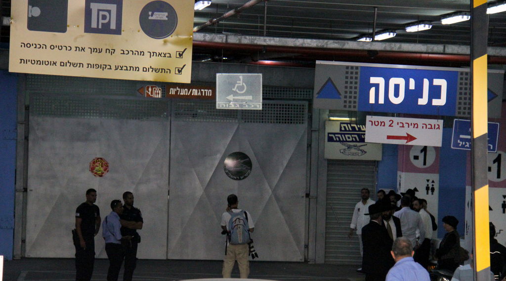 צפו: תלמידי הרב אברג'ל מתפללים בבית המשפט