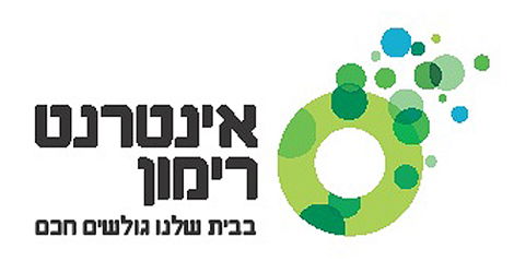 איך שלא תסובבו את זה, הכי שווה ברימון