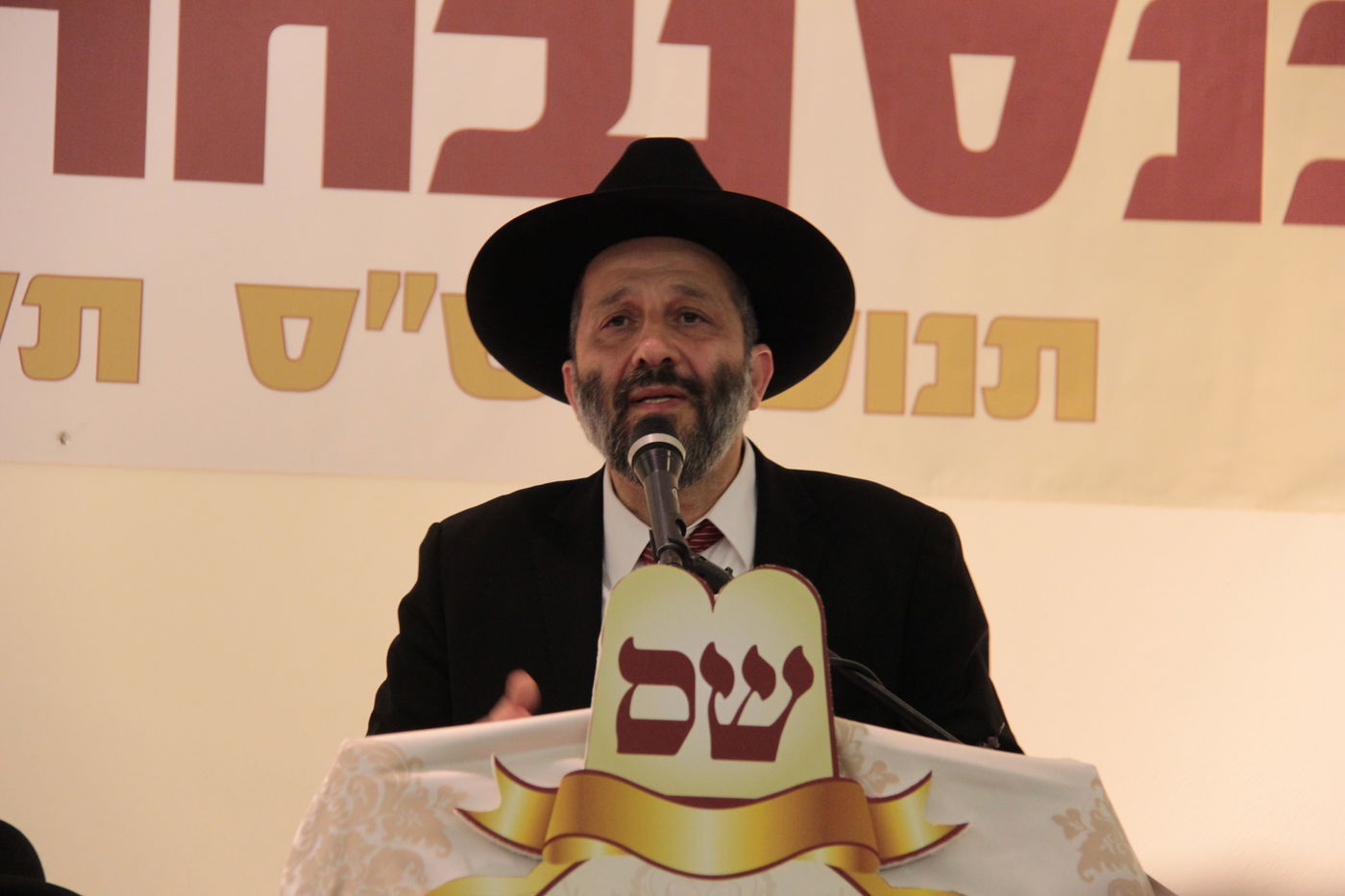 ש"ס מתייצבת מאחורי הרב אברג'ל:  "מחזקים את ידיו"