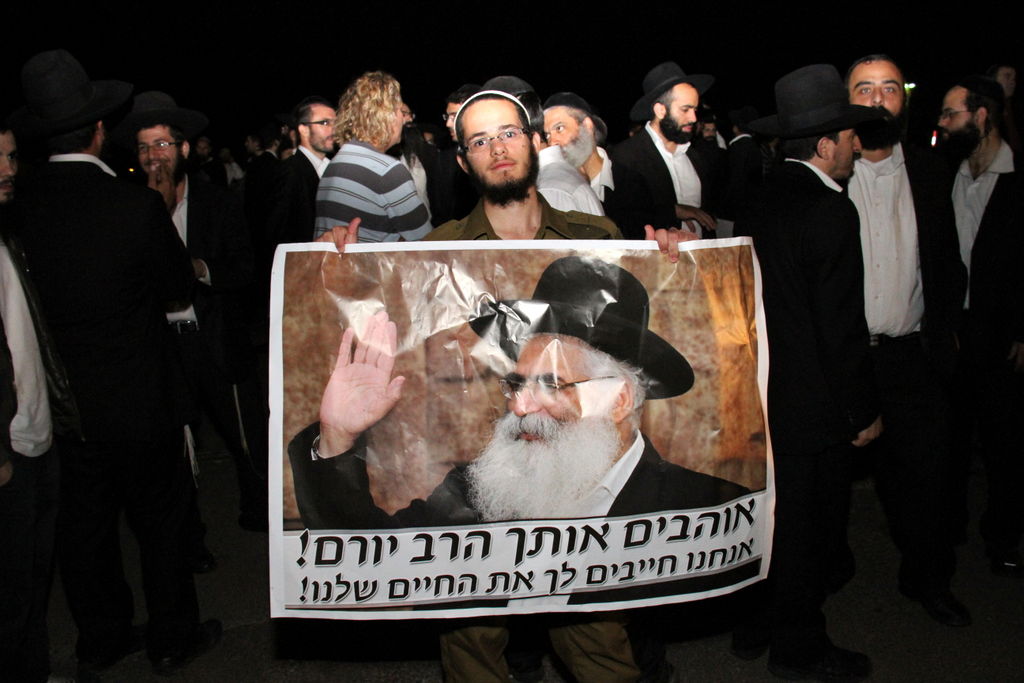 צפו: אוהדי הרב יורם אברג'ל מפגינים