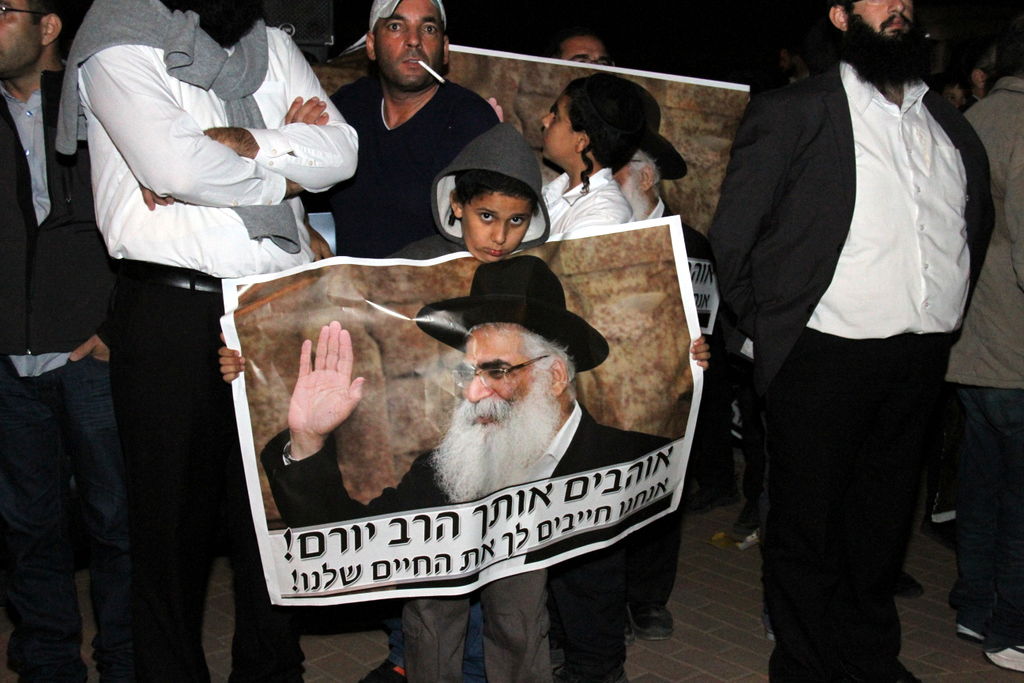 צפו: אוהדי הרב יורם אברג'ל מפגינים