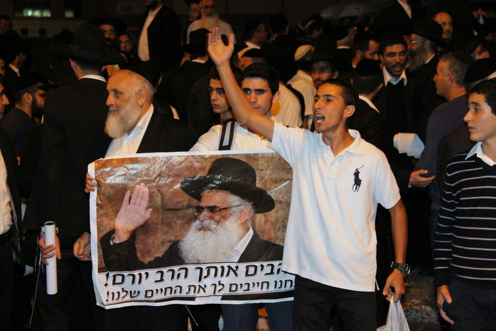 צפו: אוהדי הרב יורם אברג'ל מפגינים