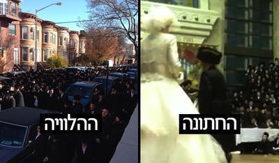 משמאל: חיה פייגא ביום חתונתה, לפני כשנה. מימין: ארונה, היום