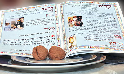 הגדה של פסח