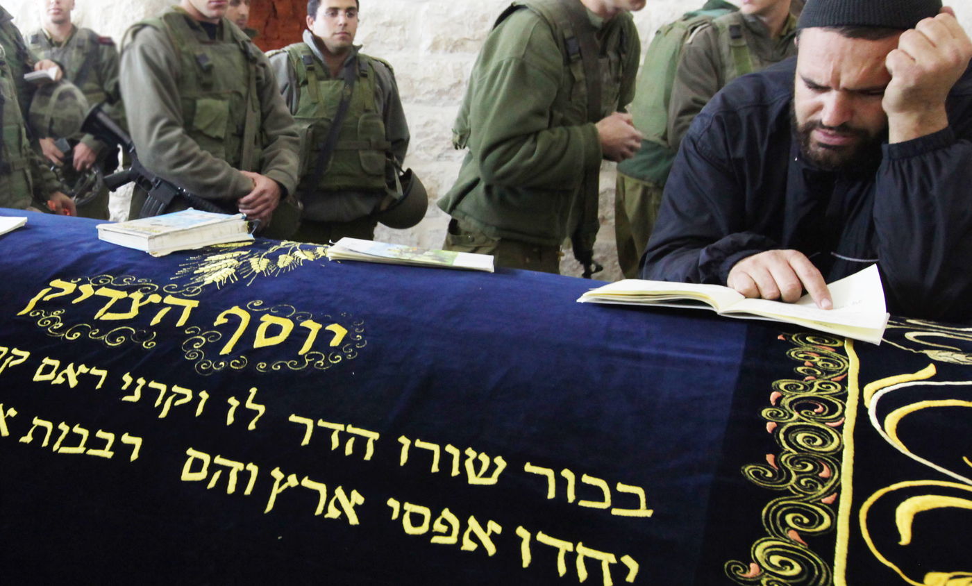 קבר יוסף הצדיק