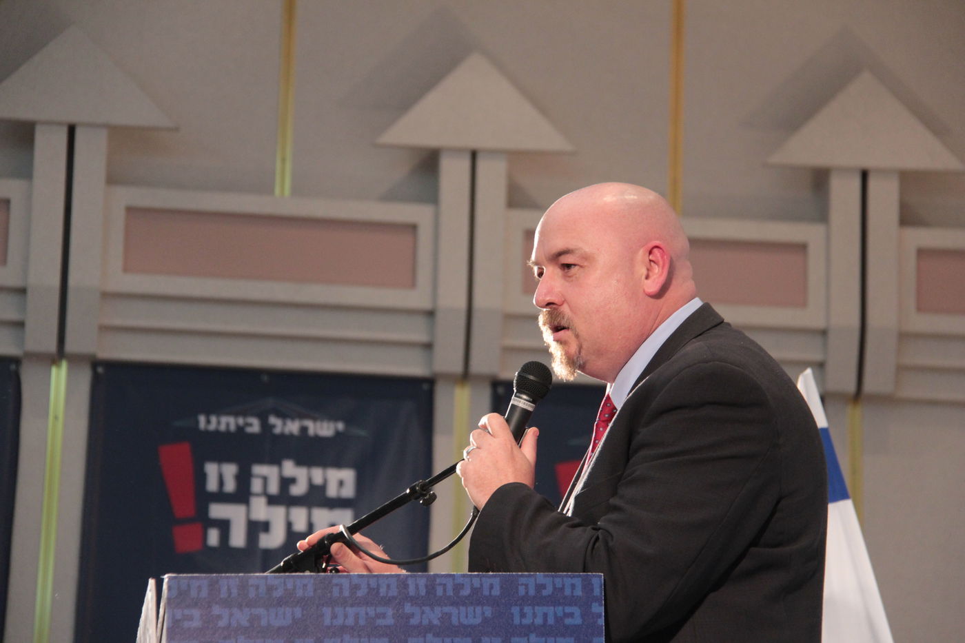 ליברמן בועידת ישראל ביתנו:  סירבתי לדון בהצעת הדיל של הרב אוירבך