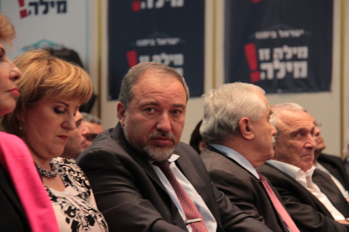 ליברמן בועידת ישראל ביתנו:  סירבתי לדון בהצעת הדיל של הרב אוירבך