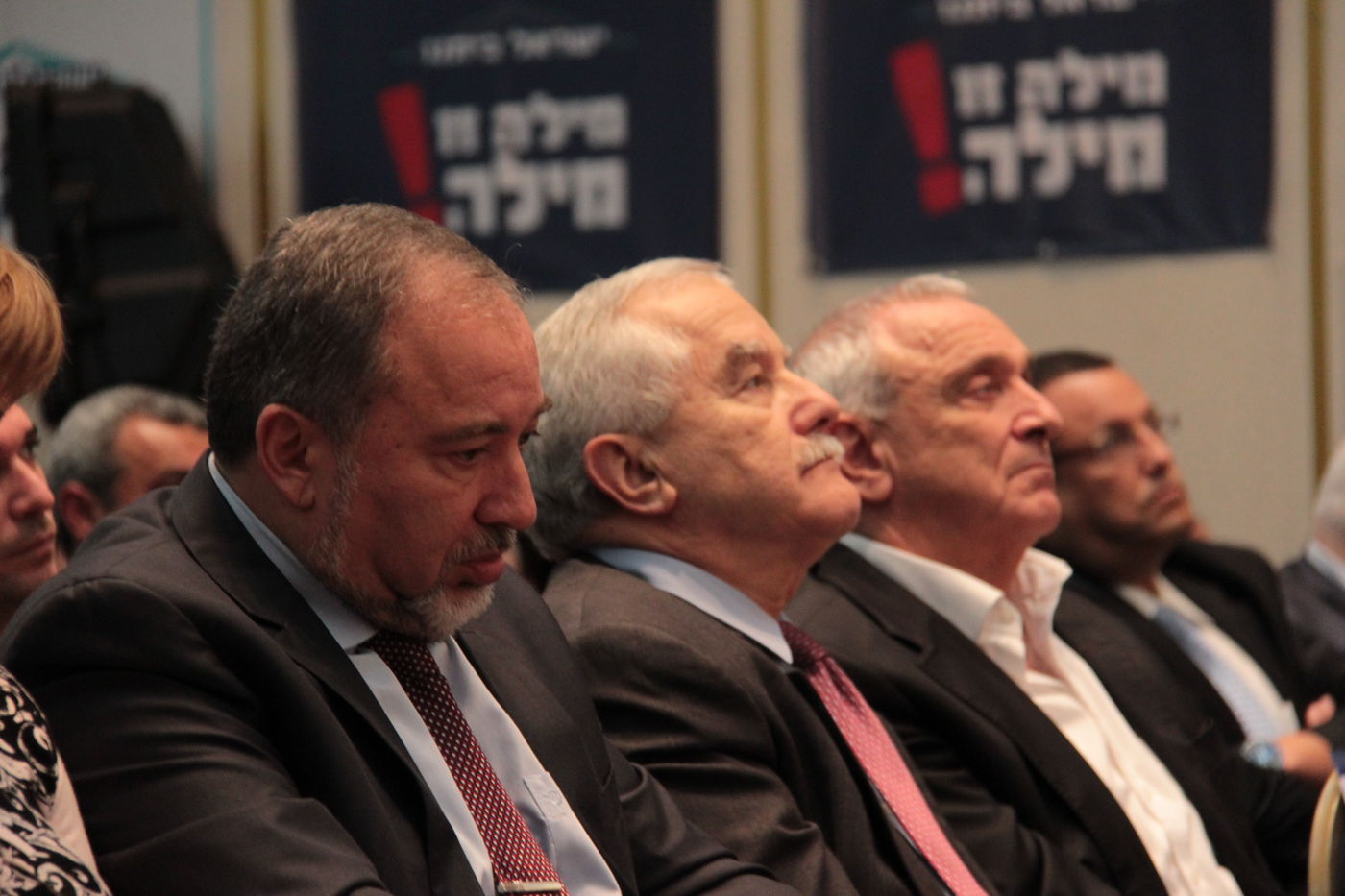 ליברמן בועידת ישראל ביתנו:  סירבתי לדון בהצעת הדיל של הרב אוירבך