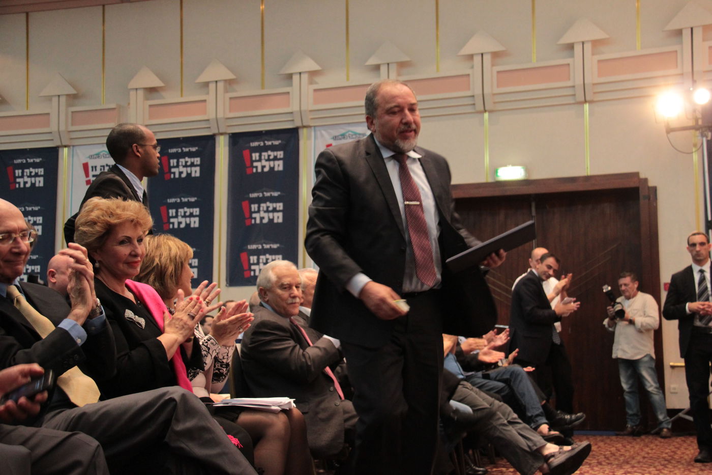 ליברמן בועידת ישראל ביתנו:  סירבתי לדון בהצעת הדיל של הרב אוירבך