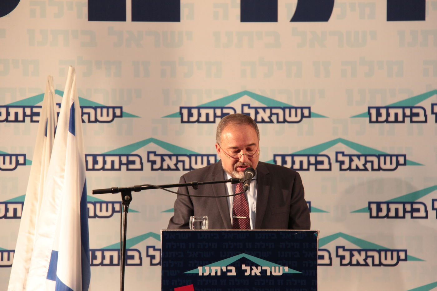 ליברמן בועידת ישראל ביתנו:  סירבתי לדון בהצעת הדיל של הרב אוירבך