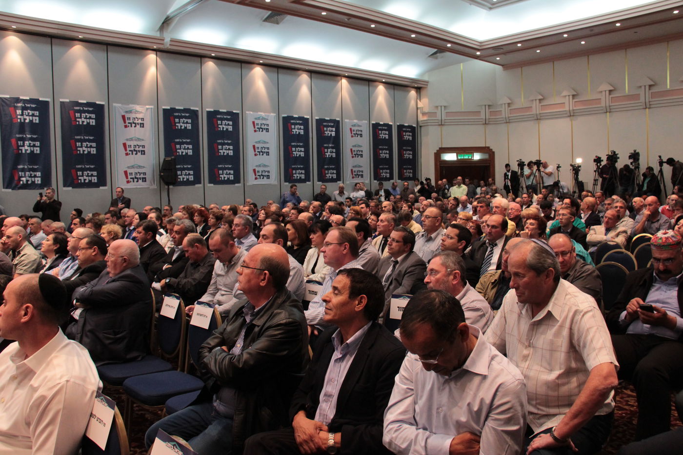 ליברמן בועידת ישראל ביתנו:  סירבתי לדון בהצעת הדיל של הרב אוירבך