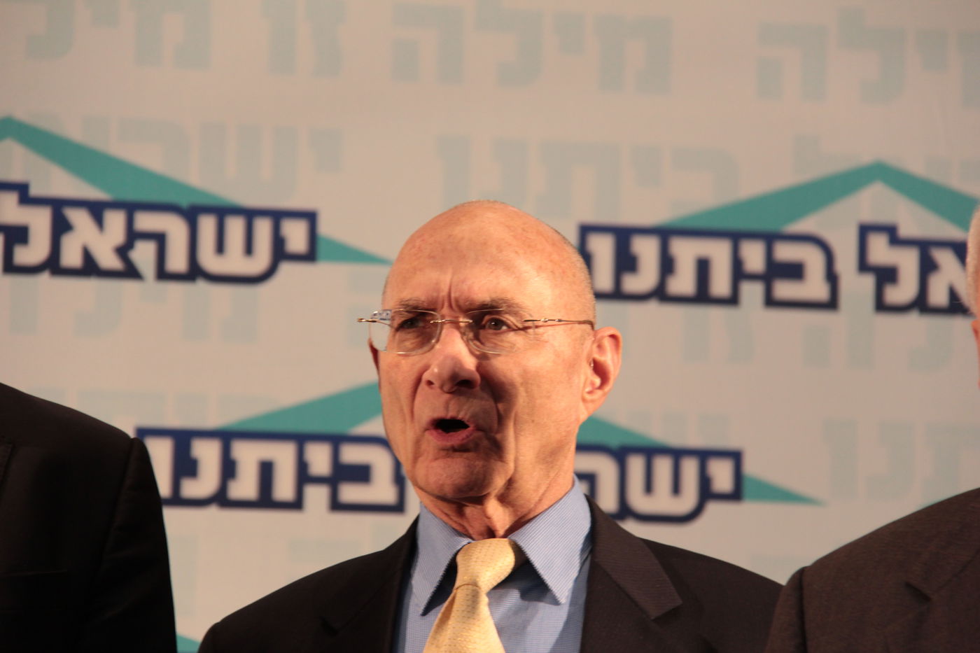 ליברמן בועידת ישראל ביתנו:  סירבתי לדון בהצעת הדיל של הרב אוירבך