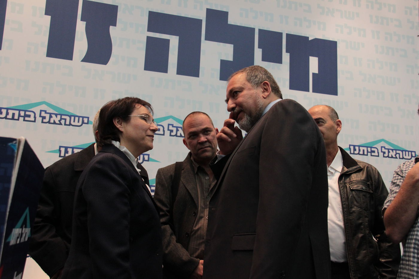 ליברמן בועידת ישראל ביתנו:  סירבתי לדון בהצעת הדיל של הרב אוירבך